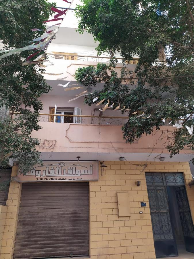 Pyramid Giza City Inn Kafrat al Jabal Exterior photo